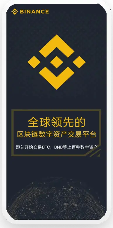 USDT最新版下载app